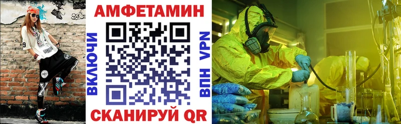 мега маркетплейс  Лобня  АМФЕТАМИН 98% 