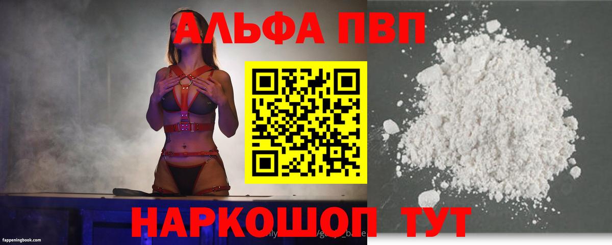 MDMA Лобня