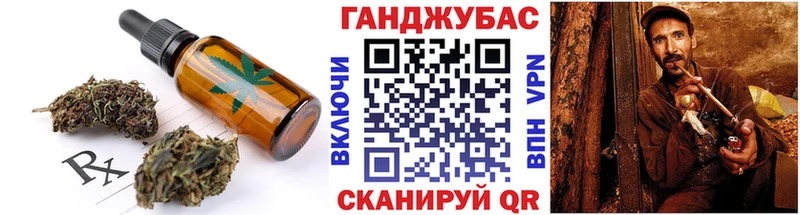 мега вход  сколько стоит  Лобня  Еда ТГК марихуана 