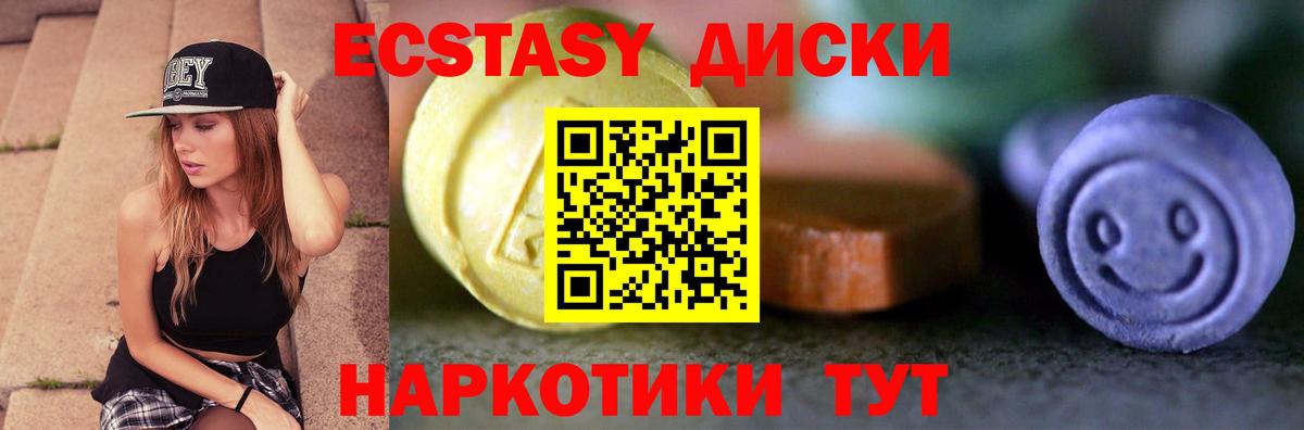 Лобня  Ecstasy Philipp Plein  Вход с VPN 