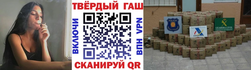 ГАШИШ VHQ  Лобня 