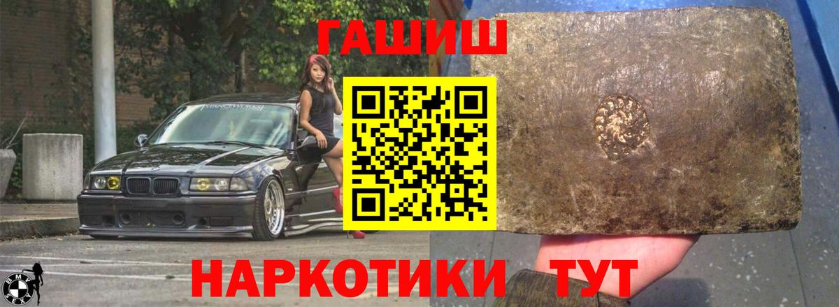 Гашиш  Лобня  Гашиш hashish 