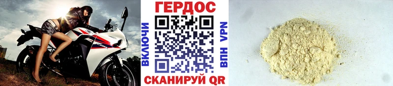Героин VHQ  shop телеграм  Лобня 