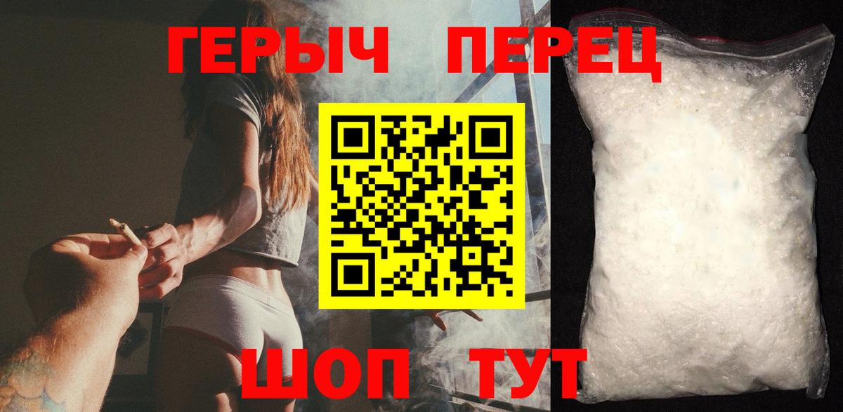 Лобня  ГЕРОИН Афган  ГЕРОИН  Вход с VPN 