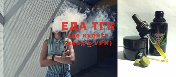 MDMA Костерёво