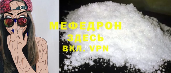 MDMA Костерёво