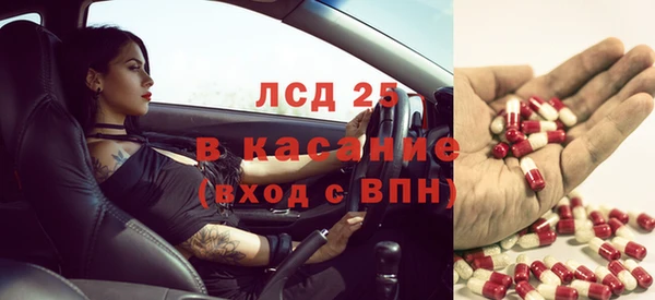 герыч Краснотурьинск