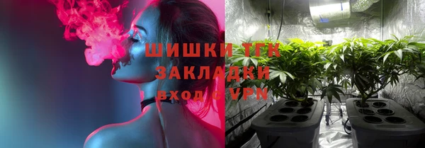бутират Краснослободск