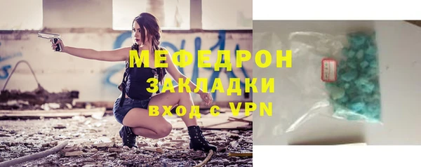 прущая мука Долгопрудный