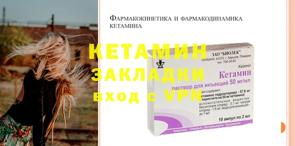 MDMA Костерёво