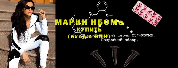 трава Орехово-Зуево