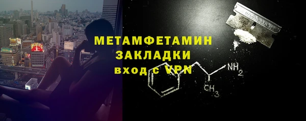 бутират Краснослободск