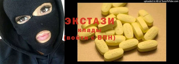 MDMA Костерёво