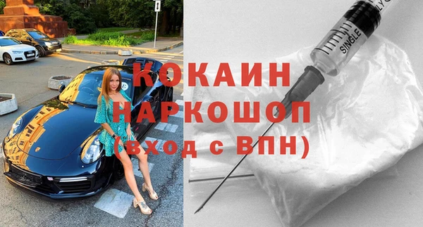 MDMA Костерёво