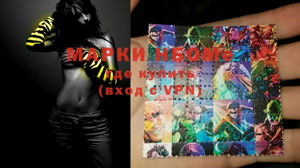 MDMA Костерёво