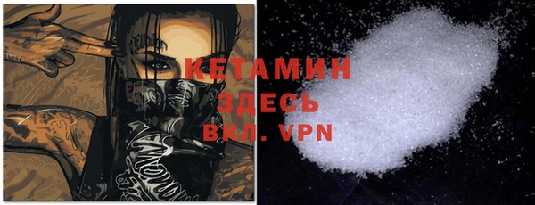 MDMA Костерёво