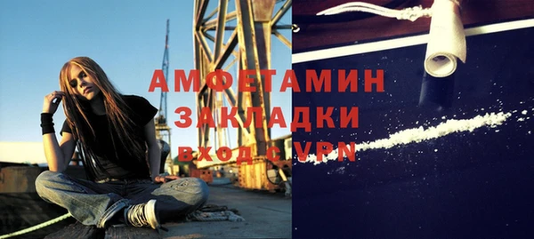герыч Краснотурьинск