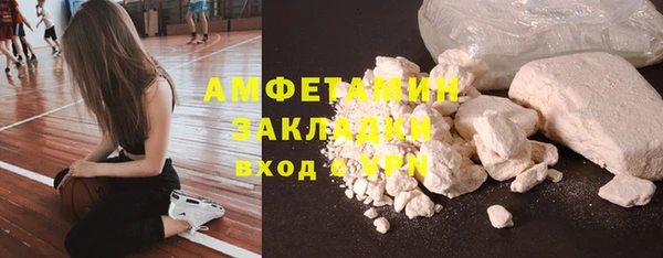 MDMA Костерёво