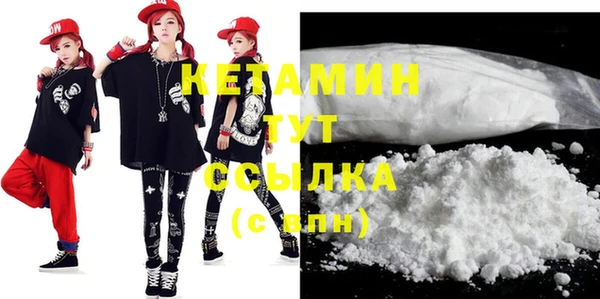 MDMA Костерёво