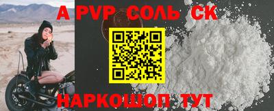 мяу мяу кристалл Моздок