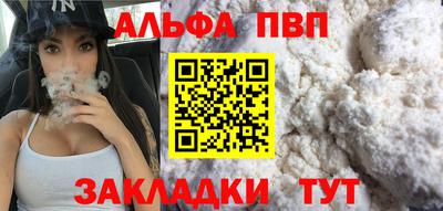 метамфетамин Гай