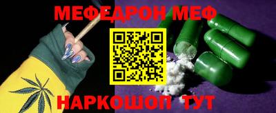 метамфетамин Гай