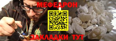мет Можга
