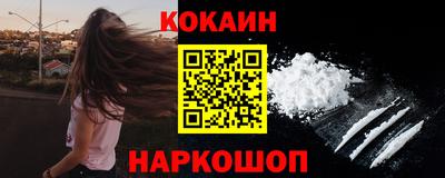 мяу мяу кристалл Моздок
