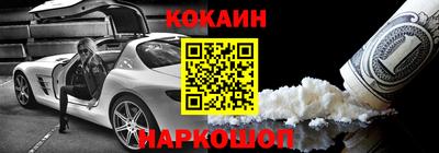 метамфетамин Гай