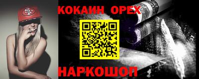 мяу мяу кристалл Моздок