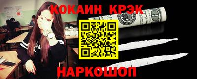 кокаин VHQ Гагарин