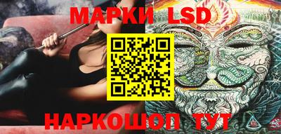 мяу мяу кристалл Моздок