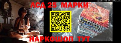мяу мяу кристалл Моздок