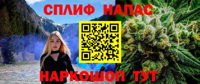 мяу мяу кристалл Моздок