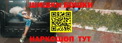 мяу мяу кристалл Моздок