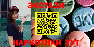 ECSTASY Можайск