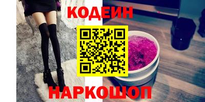 мяу мяу кристалл Моздок