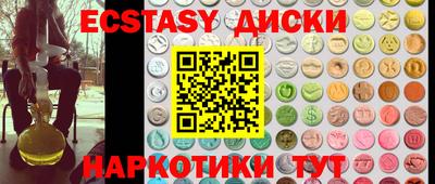 мяу мяу кристалл Моздок