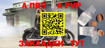 мяу мяу кристалл Моздок