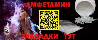 мяу мяу кристалл Моздок