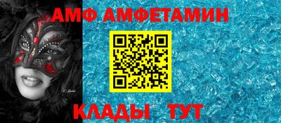 мяу мяу кристалл Моздок