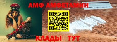 мяу мяу кристалл Моздок