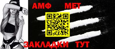 мет Можга