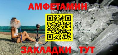 метамфетамин Гай