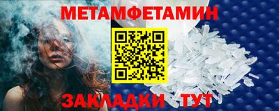 мет Можга