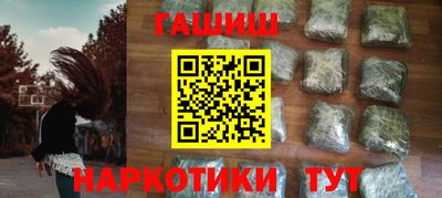 метамфетамин Гай