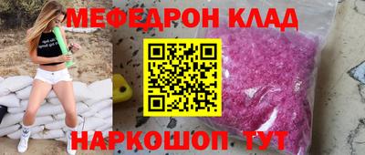 метамфетамин Гай