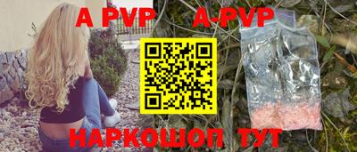 метамфетамин Гай