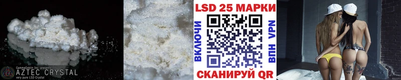 МЕГА ссылки  Лобня  ЛСД экстази кислота  купить закладку 