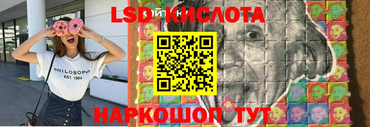 Лсд 25 экстази кислота  Лобня  ЛСД экстази ecstasy 